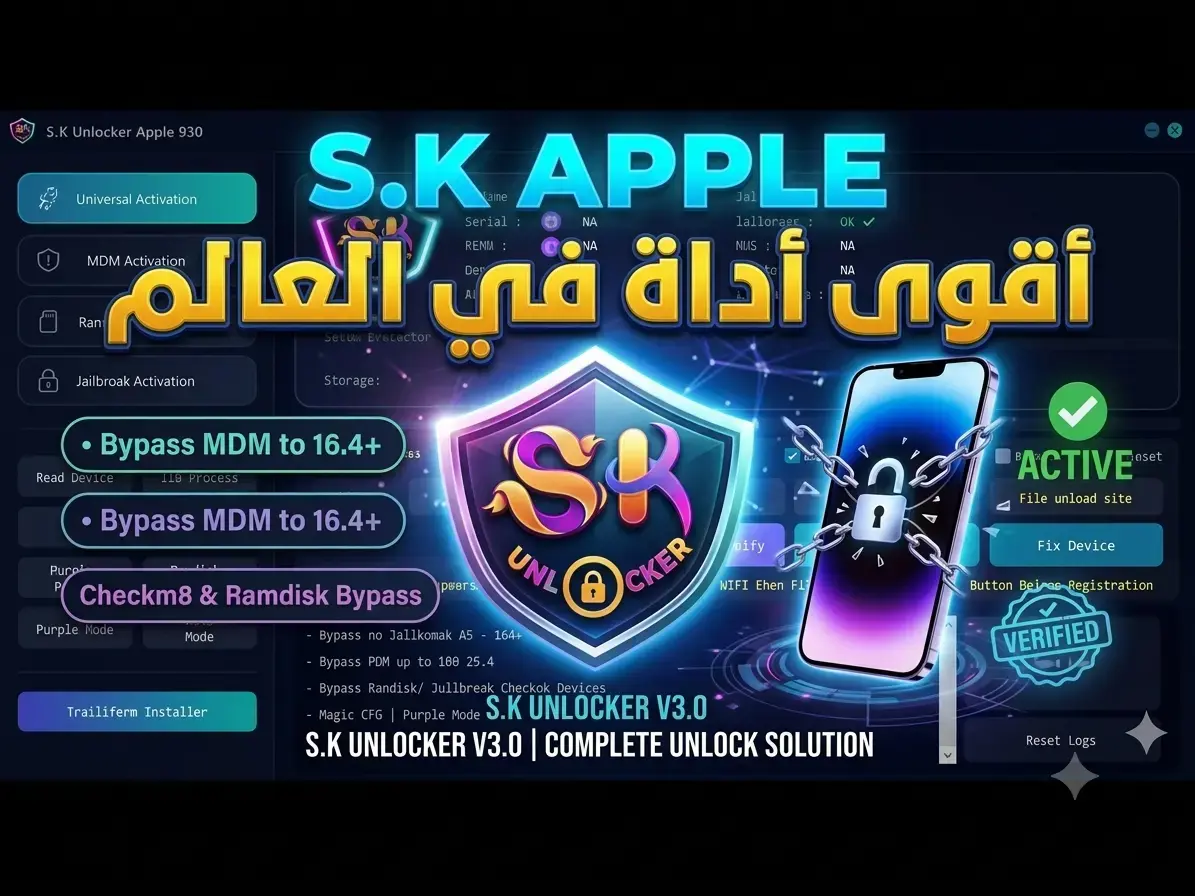 SK.UNLOCKER Activation Tool [3 Months 1 PC] Android Only